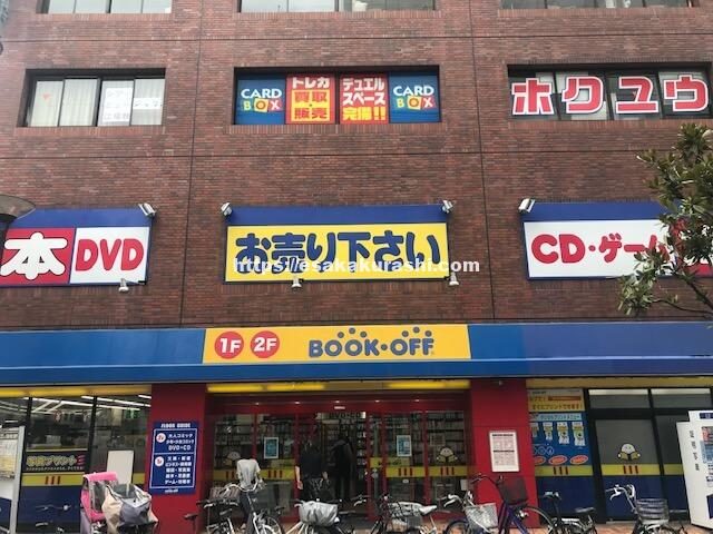 BOOKOFF 江坂駅前店
