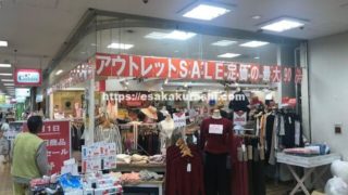 カラーズ吹田店