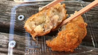 有機家のじゃがいもコロッケさんを半分に割ったところ