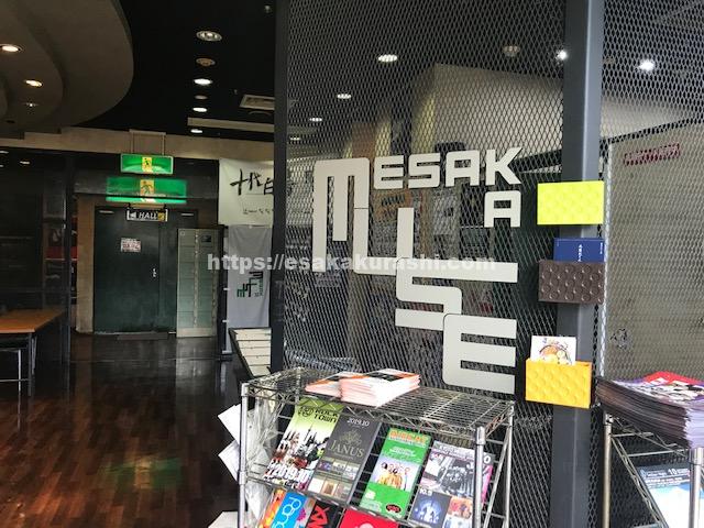 絶対迷わない行き方 江坂駅から江坂ミューズまでの最短ルートを改札口ごとに紹介します 江坂ぐらし 絶対迷わない行き方 江坂駅から江坂ミューズまでの最短ルートを改札口ごとに紹介します 江坂ぐらし