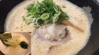 らーめん樹希大阪府吹田市