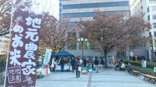 吹田江坂豊津公園朝市