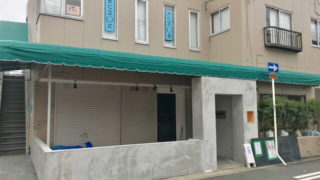 吹田市豊津町23-5