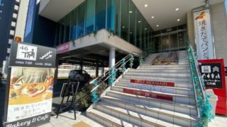 リトルマーメイド江坂店