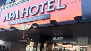 アパホテル新大阪江坂駅前