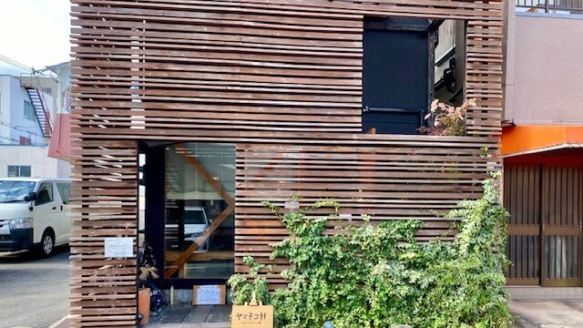 ヤマネコ軒の外観