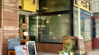 カフェ奏