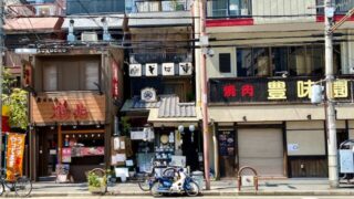 江坂そば重外観